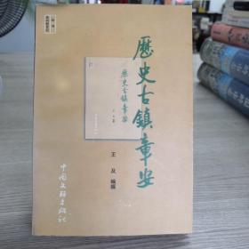 走向新世紀叢書
