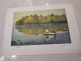1968年湖上秋色（38x26）