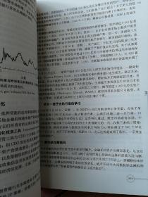 货币金融学 第九版