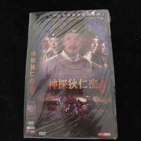 光盘DVD：神探狄仁杰前传 简装2碟