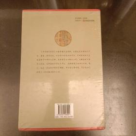 中国书法鉴赏（精装全四册小插盒装）塑封未拆   (后外屋书架上)