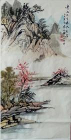 国画:山水，青山不老绿水长流