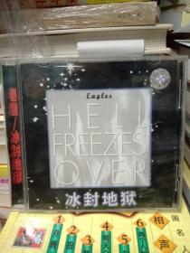 HELLFREEZESOVER CD 老鹰乐队 冰封地狱 音乐专辑光碟
