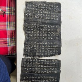 残拓两开四叶