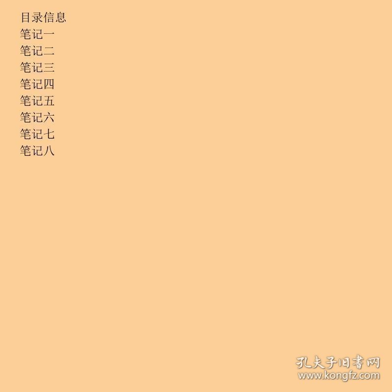 爸爸妈妈我和她