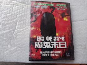 魔鬼末日  1DVD