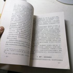 八一三淞沪抗战 原国民党将领抗日战争亲历记