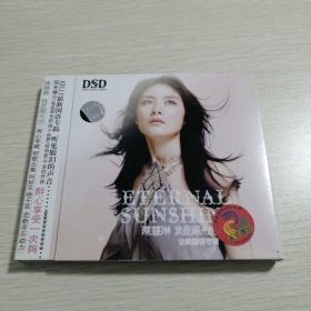 CD 陈慧琳 我是阳光的