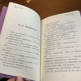 列那狐的故事 世界名著典藏 名家全译本 外国文学畅销书