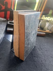 协纪辩方书（上下）