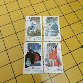 2016年邮票---巾华孝道(二) (雕刻版(面值5.4元)