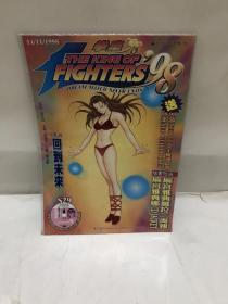 THE KING OF FIGHTERS 拳皇98（1998VOL.16）有海报