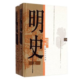 明史 上海人民