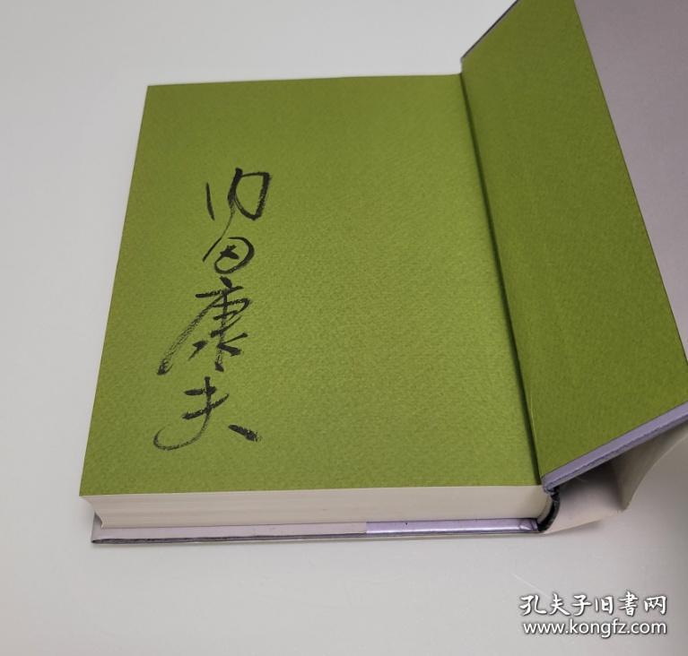 【日本著名本格推理小说家 推理文学大奖终身成就奖得主 “旅情推理"代表人物  内田康夫 毛笔签名本《華の下にて》】幻冬舍1995年初版初刷本。