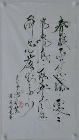 保真书画，海军中将，李世田书法作品一幅，尺寸：99*54.5。李世田:海军中将,原海军副政委兼纪委书记,三野走出来的名将。