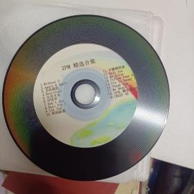 CD 光盘 黑胶唱片 2PM 精选合集（单碟装 裸碟）cd 影碟