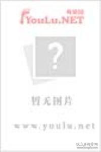 陕西省公务员省、市、县、乡“四级联考”专用教材：行政职业能力测验标准预测试卷及解析（2012最新版）