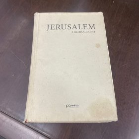 JERUSALEM THE BIOGRAPHY