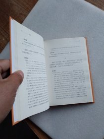 穆天子传（中华经典名著全本全注全译）