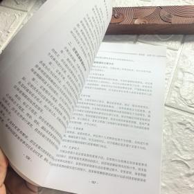 保密工作培训教材/中国石油天然气集团公司办公室业务丛书