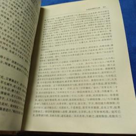 三国演义(如多单只收一单运费,拍完改价后再付款)