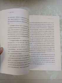 儿童的人格教育