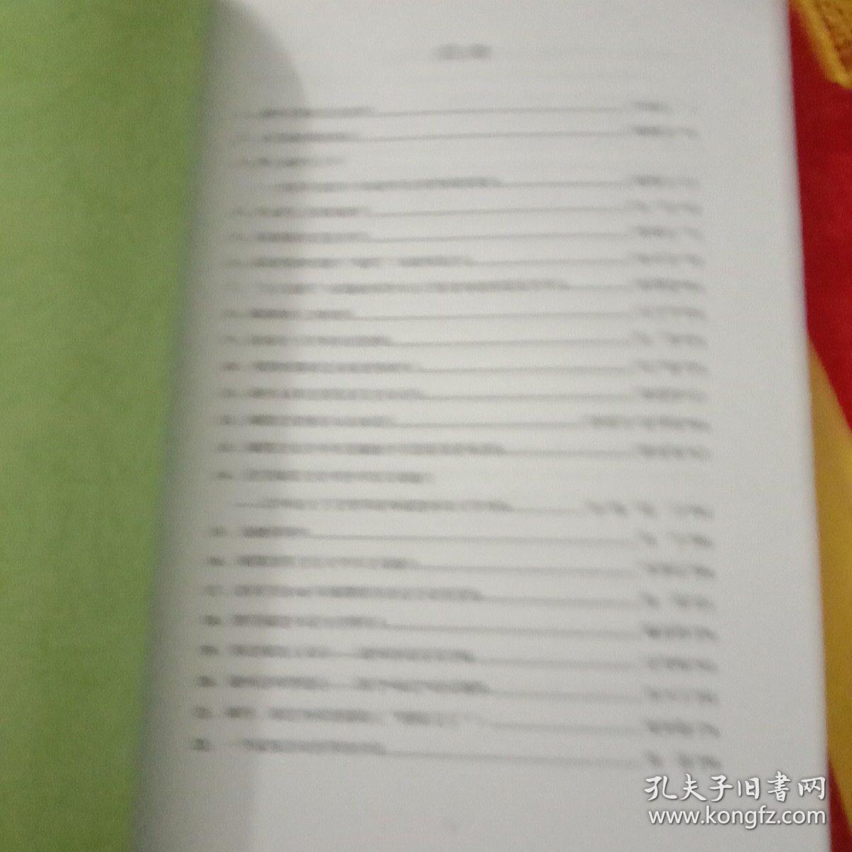 第七届闽都文化论坛一一闽都文化与开放的福州论文汇编