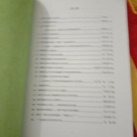 第七届闽都文化论坛一一闽都文化与开放的福州论文汇编