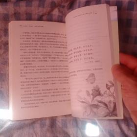 你有蔓草我有桃花：《诗经》越古老越美好