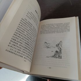 宋词精品（中国古典文化珍藏书系）