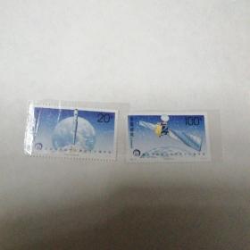 1996-27 国际宇航联大会 邮票一套