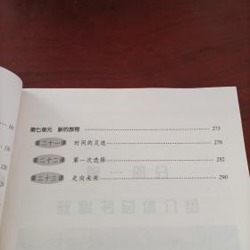 义务教育课程标准实验教材思想品德教师教学用书. 
九年级：全一册