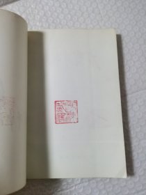 在我战斗中成长的罗荣桓