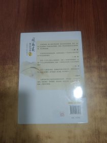 因为爱，所以坚持（2）