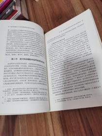 复杂性探索与马克思恩格斯辩证法的当代阐释