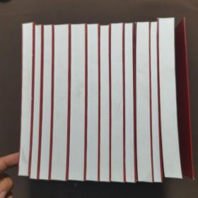 农业人事劳动工作文件选编 十二册全