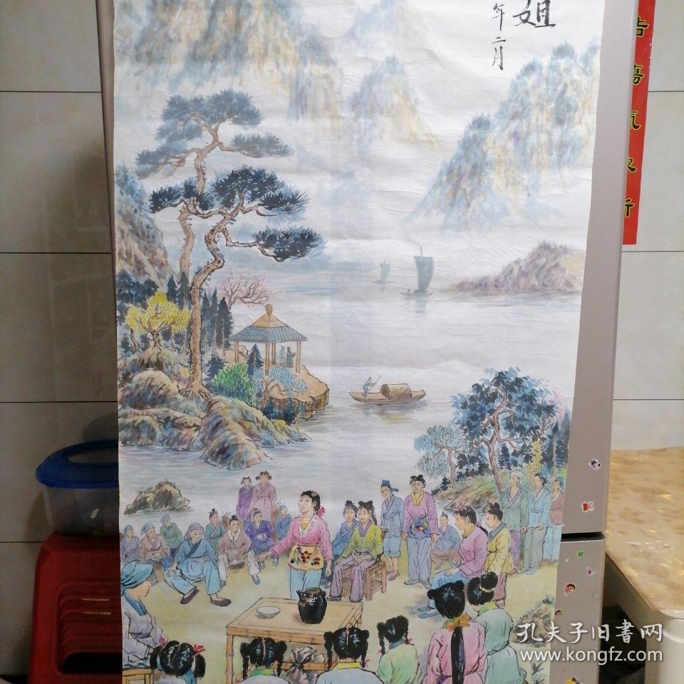 刘三姐唱歌图 李德林老师手绘真迹画芯