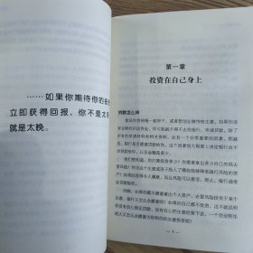 推荐我吧我要加入（85品大32开2013年1版1印115页10万字）57235