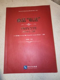 法律责任案例教程