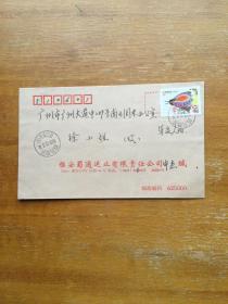 实寄信封一枚。2003年由四川雅安寄广州。是某位读者寄给南方周末杂志评选2003年度人物的信函。信封背面写着钟南山。2003年的沙士疫情也很严重。钟南山当年不愧是年度人物。实图发货。