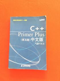 C++Primer Plus