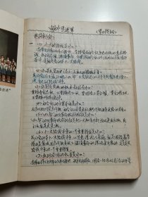 70年代难得一见中医秘方