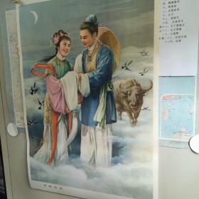 牛郎织女
