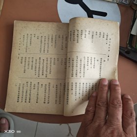 袁中郎诗集上册
