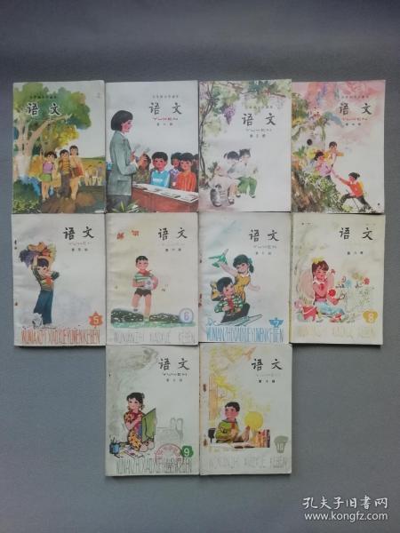 【实物图待更新】 80年代五年制小学语文课本全套10册合售 【未使用】【原版未用四角尖尖直板】