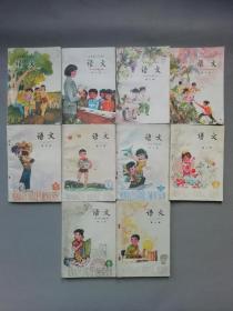 【实物图待更新】 80年代五年制小学语文课本全套10册合售 【未使用】【原版未用四角尖尖直板】