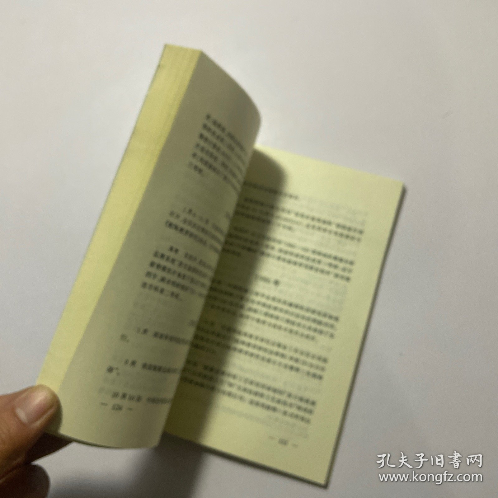 大连海事大学纪事:1909-1998