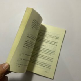 大连海事大学纪事:1909-1998
