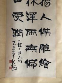 【宝贝名称】张海 立轴 书法
【宝贝尺寸】195×57厘米
【宝贝画芯】97×40厘米