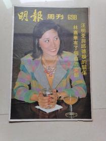 汪明荃，周润发关之琳，1982年彩页